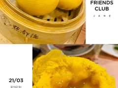 凤凰流沙包-点都德(大茶楼店)