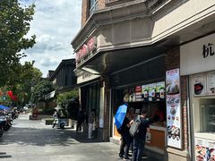 -南方迷宗大包(湖滨店)