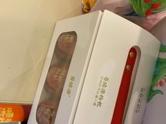 -百瑞源枸杞(玉皇阁店)
