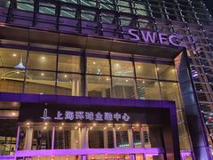 -上海环球金融中心云端足球盛典
