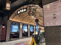 -海门鱼仔·潮汕味(百信广场西区店)
