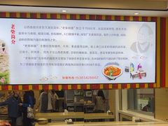 -老柴削面(向阳里店)