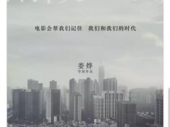 -飞扬影城(正佳IMAX店)