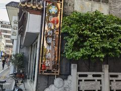 -佛山顺德香云纱园林酒店(清晖园店)