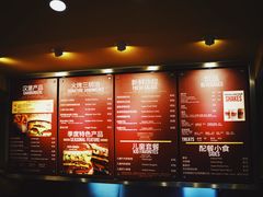 -The Habit Burger Grill 哈比特汉堡(爱琴海店)