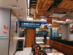 -豪享来中西餐厅(隆昌店)