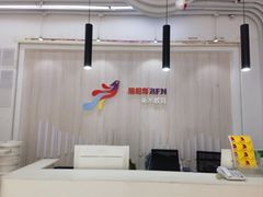 -缤纷鸟美术书法(交大校区)