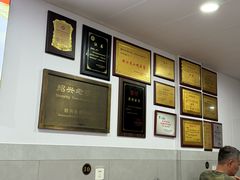 -老袁炒年糕(富豪路店)