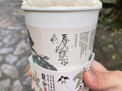 -茶颜悦色(岳麓山顶店)