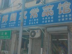 -中国海洋大学（崂山校区）-游泳馆