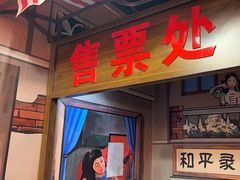 -撒玛利亚超级密室·怪谈店
