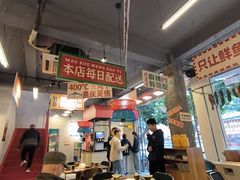 -吴星星毛血旺烤鱼