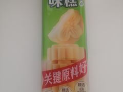 -味多美蛋糕(东直门店)