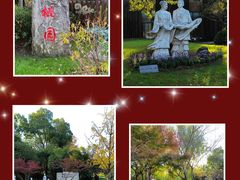 -武汉园博园(武汉自然博物馆)