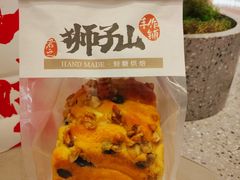 -君之狮子山·轻糖烘焙(松江印象城店)