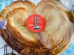 蝴蝶酥-老梦面包 CHEZMOREL(三源里店)
