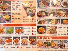 -四海游龙(大华店)