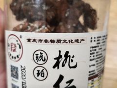 -段氏奇香花生米(长嘉汇店)