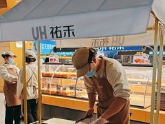 -UH祐禾(上海五角场万达店)