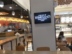 大堂-爸爸糖吐司面包(大连高新锦辉商场店)