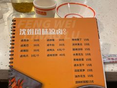 -沈姐万州烤鱼(沙坪坝七中店)