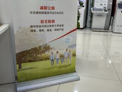 -中国工商银行(南码头支行)