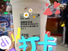 -喜茶(北京五棵松华熙店)