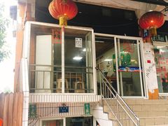 -人和水上飘(第一家店)