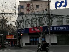 -浦发银行(剑河路支行)