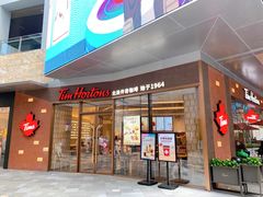-Tims天好咖啡·贝果(雁展路万象天地店)