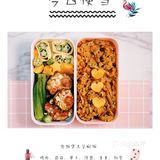 李奶奶的便当|最便捷的午饭便当就是一锅端