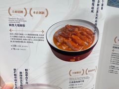 -狮王府淮扬菜(万象城店)