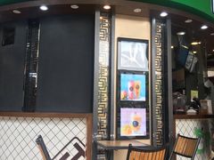 门面-TPLUS茶家(上海商城南京西路店)