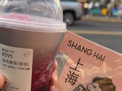 -喜茶(上海淮海中路渔阳里店)
