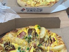 -达美乐比萨(南站西路店)