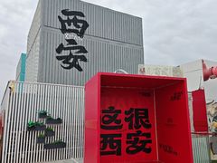-开元商城(钟楼店)