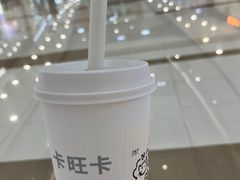 -卡旺卡(滁州万达广场店)