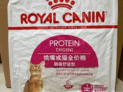 -纳吉亚猫专科动物医院·北北分院