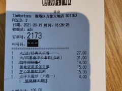 -Tims天好咖啡·贝果(雁展路万象天地店)