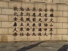-六鼎山文化旅游区