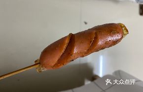 Charcoal-Grilled Hot Dog