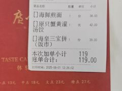 -广州酒家(昌岗地铁站店)