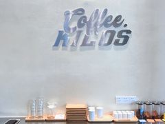 -Kilos咖啡馆(保利珑远店)