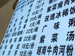 -云侨·传统纯手工越南小卷粉(永益巷店)