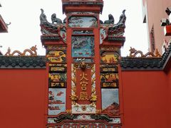 -火宫殿·小吃王国(坡子街店)