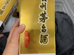 -山姆会员商店(亦庄创意生活广场店)