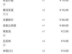 -庐州太太(鼓楼店)