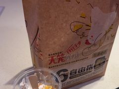 -麦当劳(北京金星西路店)