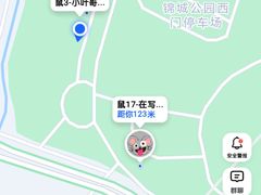 -成都市文化公园