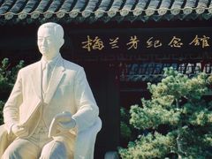 -梅园